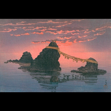 「二見ヶ浦」 川瀬巴水 （1933年）