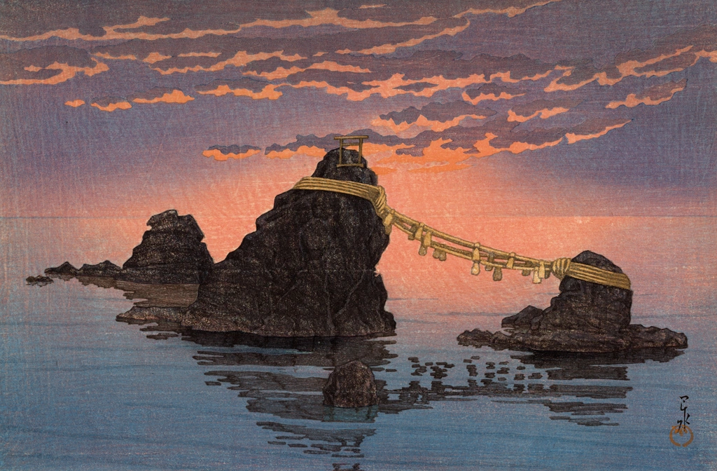 「二見ヶ浦」 川瀬巴水 （1933年） | 2