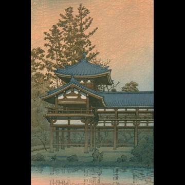 「日本風景集II 関西篇 宇治平等院鳳凰堂」 川瀬巴水 （1933年）