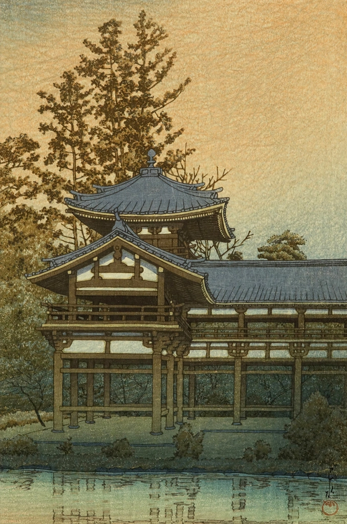 「日本風景集II 関西篇 宇治平等院鳳凰堂」 川瀬巴水 （1933年） | 2