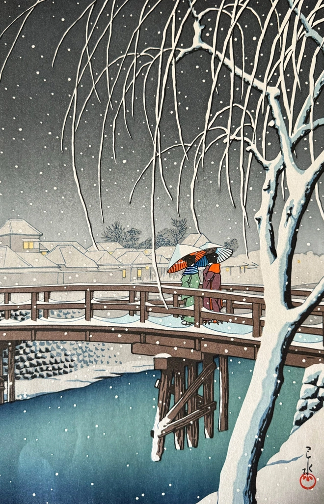 「暮るゝ雪（江戸川）」 川瀬巴水 （1932年） | 2