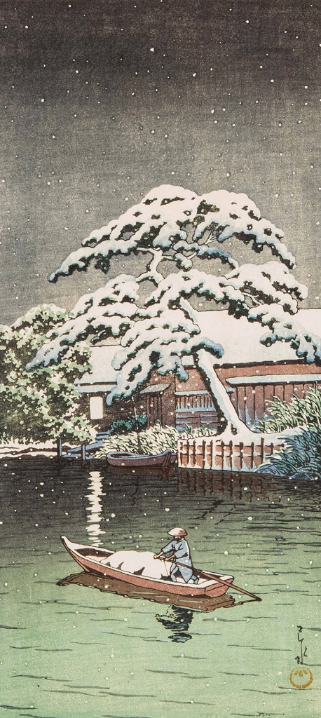 「舟堀の雪」 川瀬巴水 （1932年） | 2
