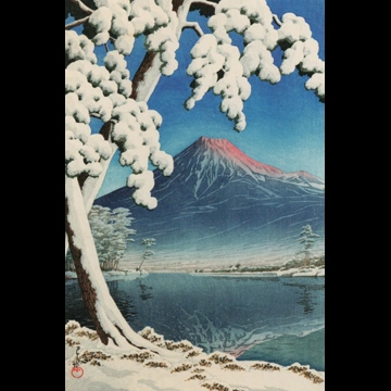 「冨士の雪晴（田子の浦）」 川瀬巴水 （1932年）