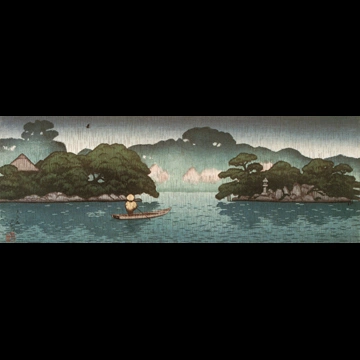 「三菱深川別邸の図 春雨の小舟」 川瀬巴水 （1920年）