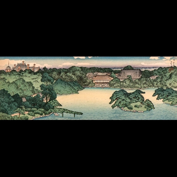 「三菱深川別邸の図 大泉水の全景」 川瀬巴水 （1920年）