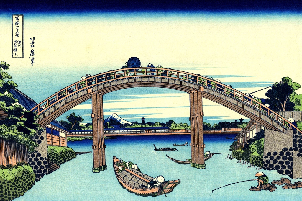 「富嶽三十六景 深川万年橋下」 葛飾北斎 （1830年頃） | 3