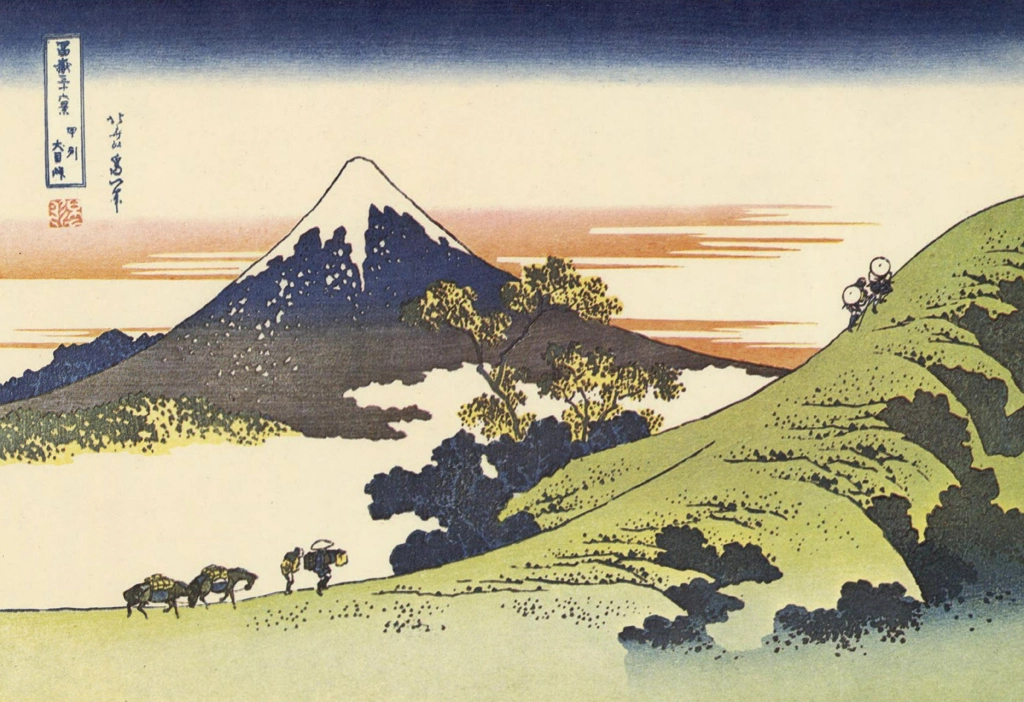 Thirty-Six Views of Mount Fuji: Inume Pass in Kai Province by Katsushika Hokusai (circa 1830) | from Ukiyo-e Masterpiece Selection: Hokusai II