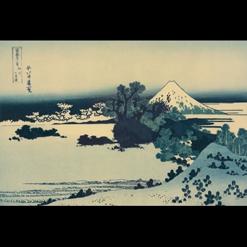 「富嶽三十六景 相州七里浜」 葛飾北斎 （1830年）