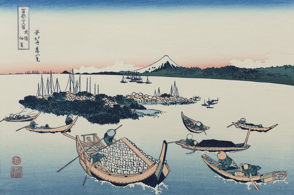 「富嶽三十六景 武陽佃嶌」 葛飾北斎 （1830年頃） | 6