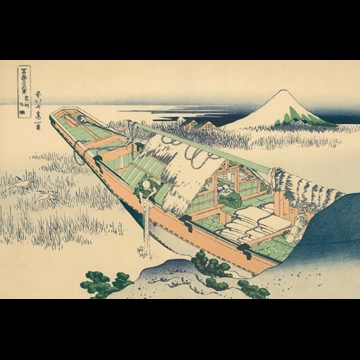 「富嶽三十六景 常州牛堀」 葛飾北斎 （1830年）
