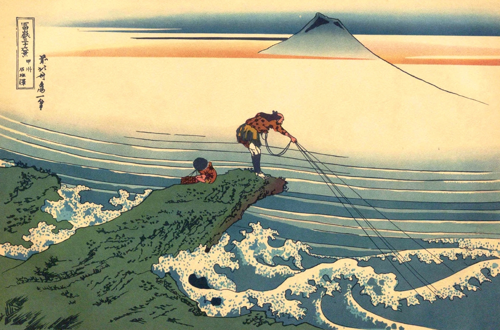 「富嶽三十六景 甲州石班澤」 葛飾北斎 （1830年） | 富岳三十六景 葛飾北斎傑作より