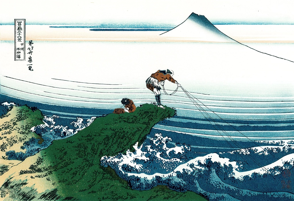 「富嶽三十六景 甲州石班澤」 葛飾北斎 （1830年） | 6