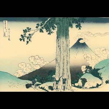 「富嶽三十六景 甲州三嶌越」 葛飾北斎 （1830年頃）
