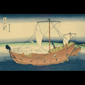 「富嶽三十六景 上総ノ海路」 葛飾北斎 （1830年頃）