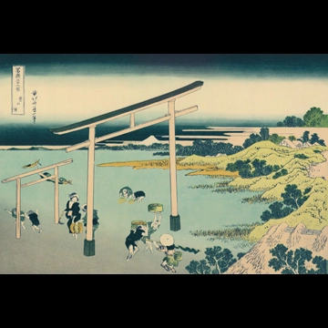 「富嶽三十六景 登戸浦」 葛飾北斎 （1830年）