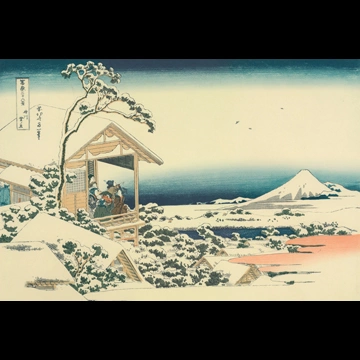 「富嶽三十六景 礫川雪の且」 葛飾北斎 （1830年頃）