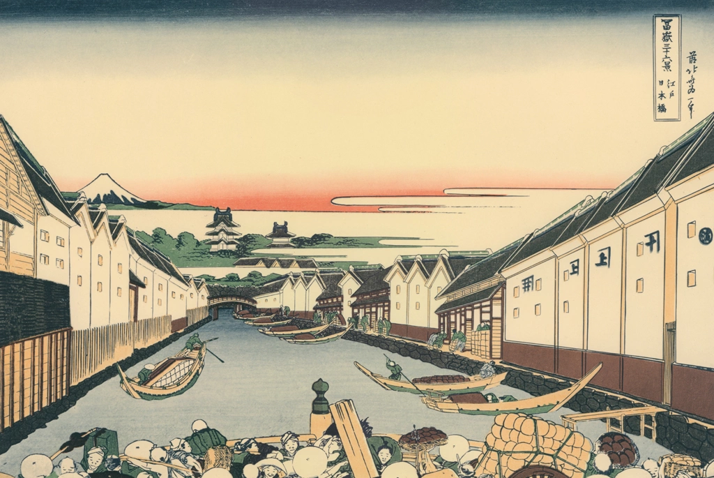 「富嶽三十六景 江戸日本橋」 葛飾北斎 （1830年頃） | 全集浮世絵版画 別巻2 葛飾北斎 富嶽三十六景より