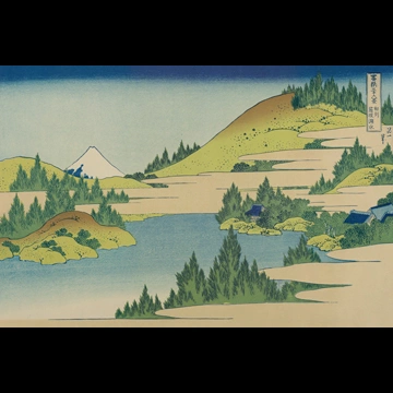 「富嶽三十六景 相州箱根湖水」 葛飾北斎 （1830年頃）