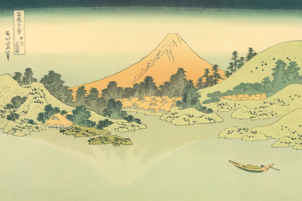 「富嶽三十六景 甲州三坂水面」 葛飾北斎 （1830年頃） | 全集浮世絵版画 別巻2 葛飾北斎 富嶽三十六景より
