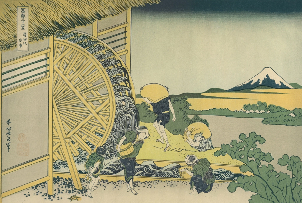 Thirty-Six Views of Mount Fuji: Watermill at Onden by Katsushika Hokusai (circa 1830) | from Complete Collection of Ukiyo-e Prints, Separate Volume II