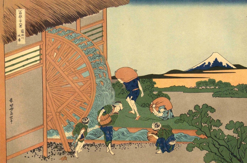 Thirty-Six Views of Mount Fuji: Watermill at Onden by Katsushika Hokusai (circa 1830) | from Katsushika Hokusai Fujiyama 36 view