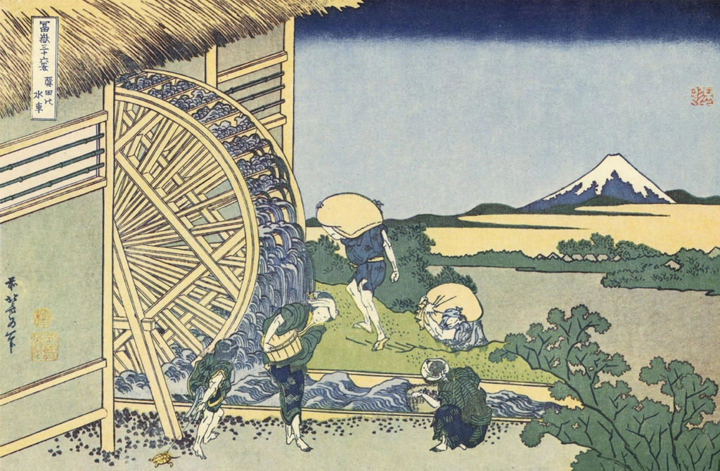 Thirty-Six Views of Mount Fuji: Watermill at Onden by Katsushika Hokusai (circa 1830) | from Ukiyo-e Masterpiece Selection: Hokusai II
