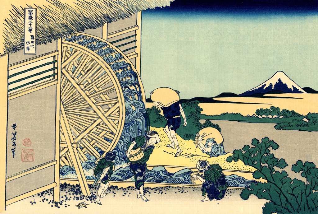 Thirty-Six Views of Mount Fuji: Watermill at Onden by Katsushika Hokusai (circa 1830) | 5