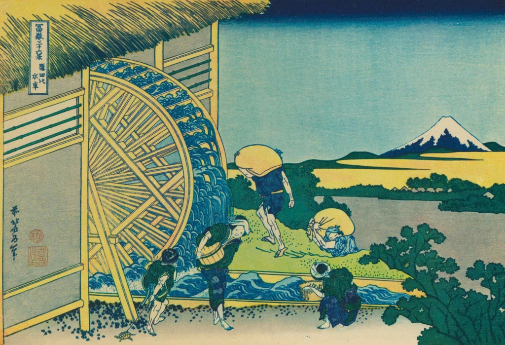 Thirty-Six Views of Mount Fuji: Watermill at Onden by Katsushika Hokusai (circa 1830) | from Master Pieces of the World Hokusai 36 Views of Mount Fuji
