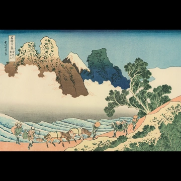 「富嶽三十六景 身延川裏不二」 葛飾北斎 （1830年頃）
