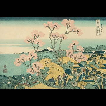 「富嶽三十六景 東海道品川御殿山の不二」 葛飾北斎 （1830年頃）