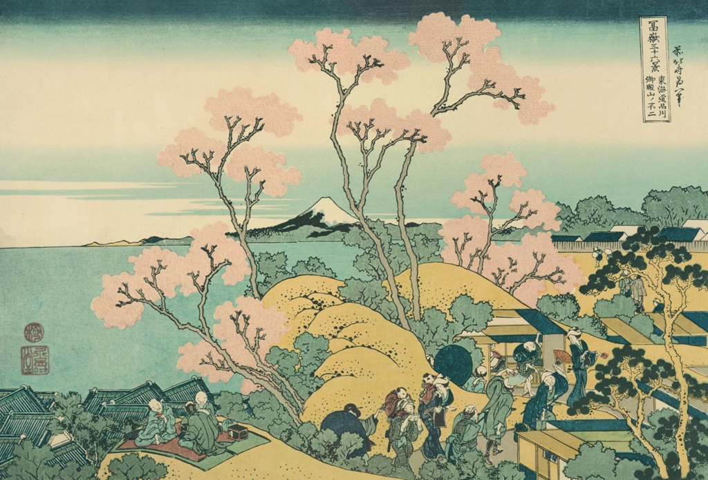 「富嶽三十六景 東海道品川御殿山の不二」 葛飾北斎 （1830年頃） | 全集浮世絵版画 別巻2 葛飾北斎 富嶽三十六景より