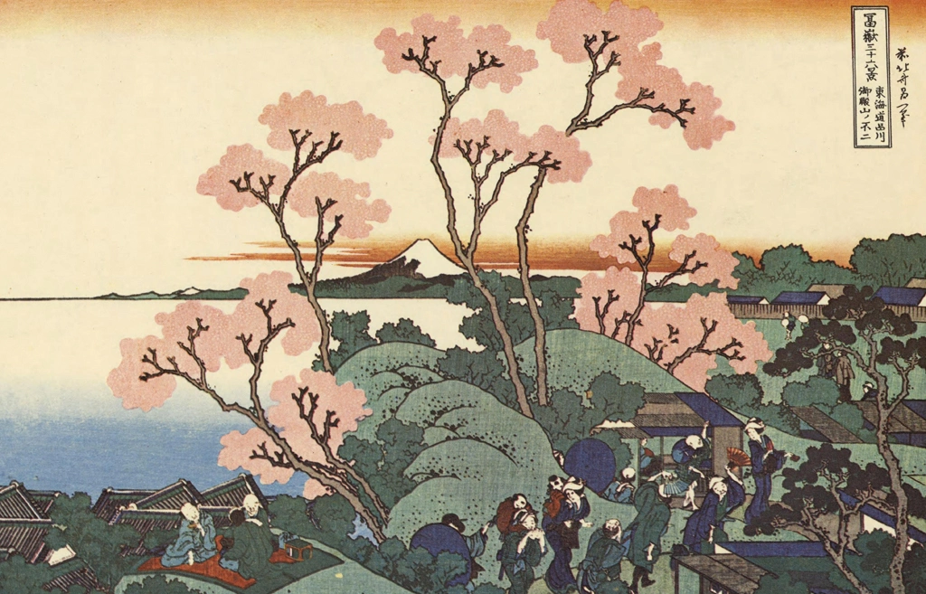 「富嶽三十六景 東海道品川御殿山の不二」 葛飾北斎 （1830年頃） | 浮世絵名作選集 北斎IIより
