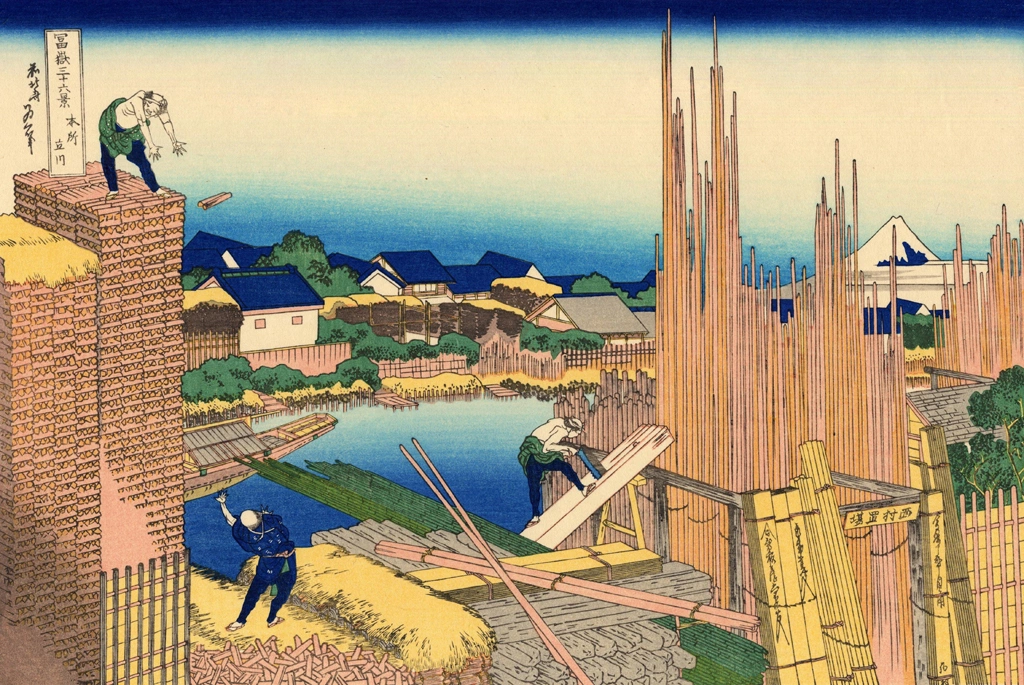 Thirty-Six Views of Mount Fuji: Tate River from the Timberyard at Honjo by Katsushika Hokusai (circa 1830) | 4