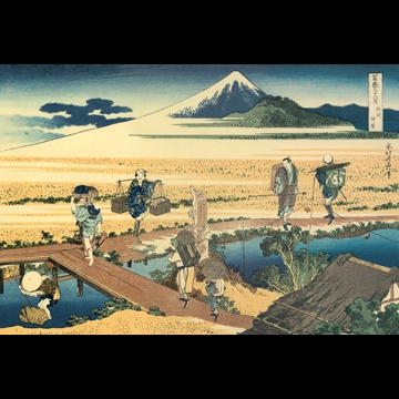 「富嶽三十六景 相州仲原」 葛飾北斎 （1830年頃）