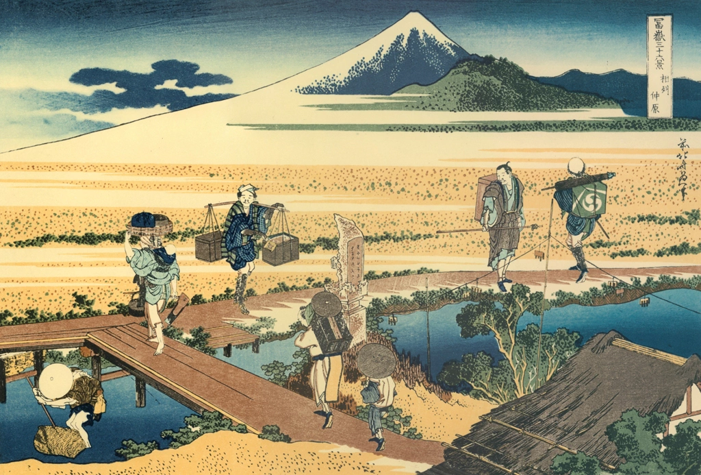「富嶽三十六景 相州仲原」 葛飾北斎 （1830年頃） | 全集浮世絵版画 別巻2 葛飾北斎 富嶽三十六景より