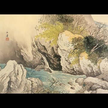 「深渓浅春図」 川合玉堂 （1941年頃）