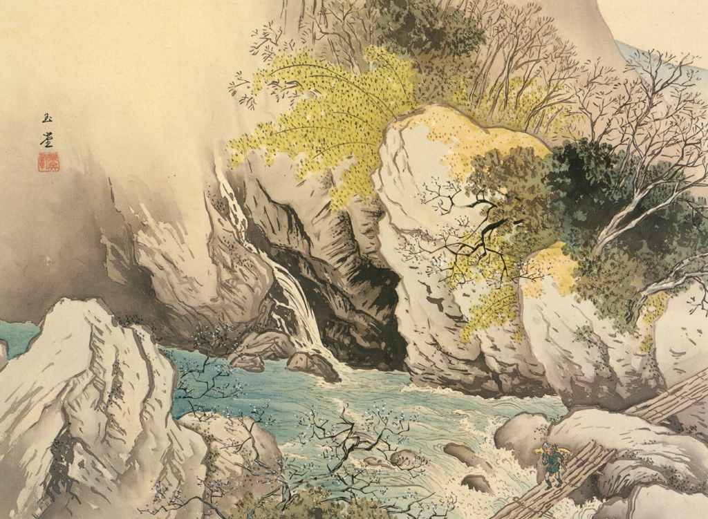 「深渓浅春図」 川合玉堂 （1941年頃） | 没後50年 川合玉堂展 時を超え よみがえる日本自然より