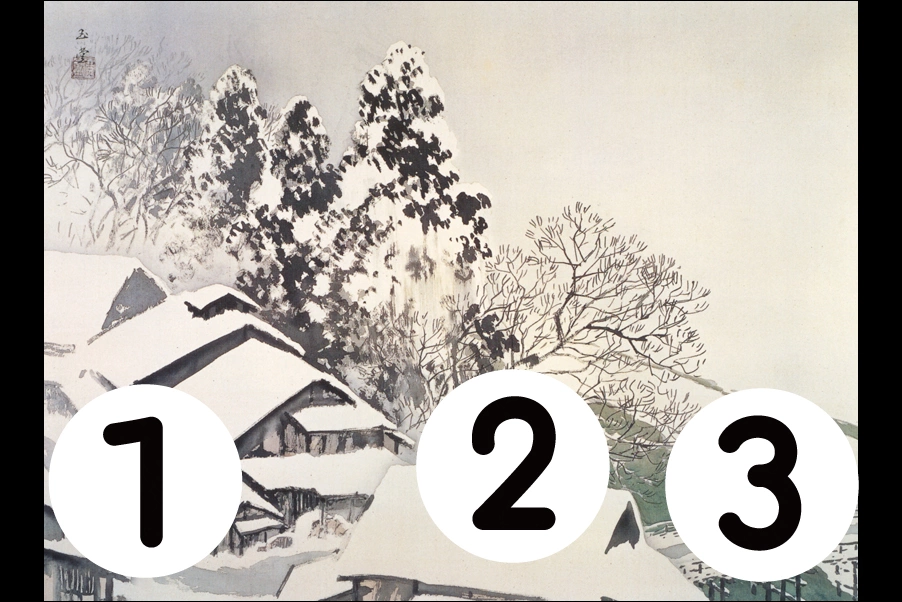 number