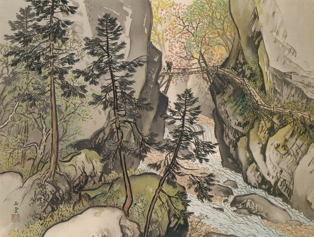 「渓間の花」 川合玉堂 （1949年） | 没後50年 川合玉堂展 時を超え よみがえる日本自然より