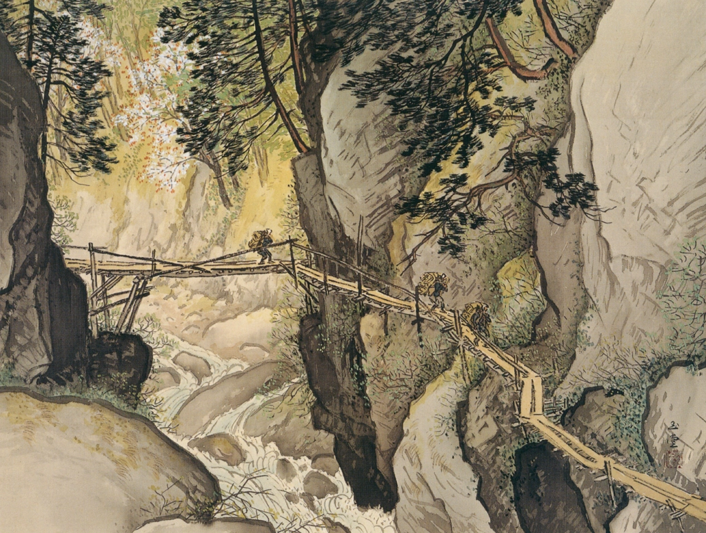 「渓間之花」 川合玉堂 （1950年頃） | 没後50年 川合玉堂展 時を超え よみがえる日本自然より