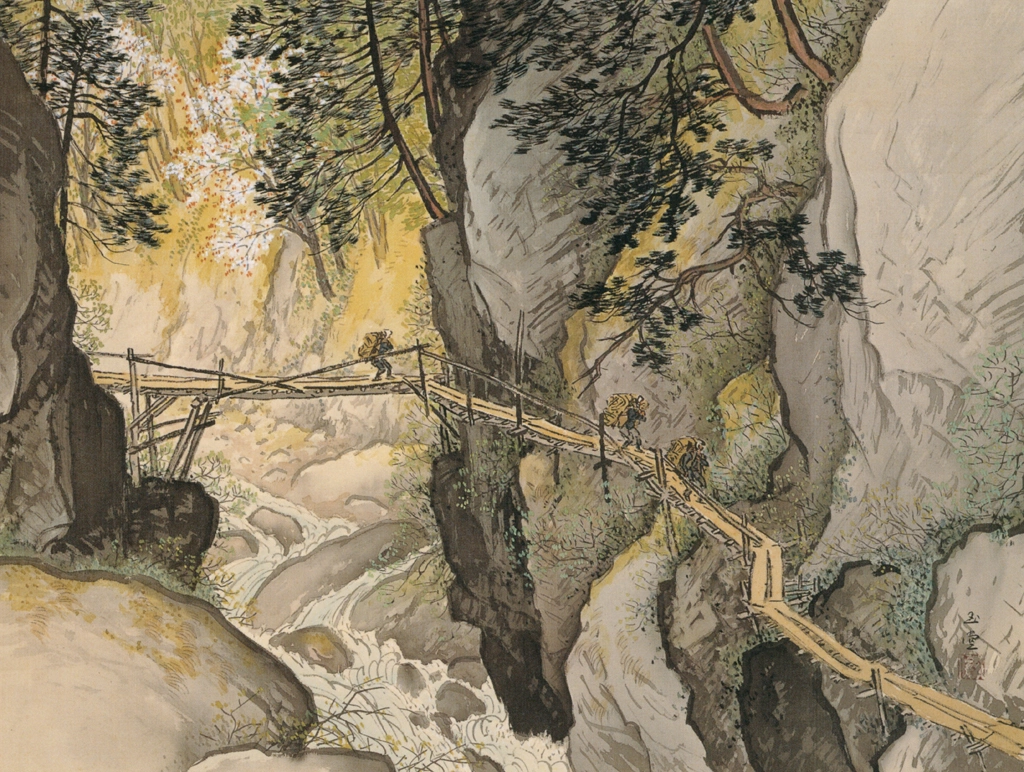 「渓間之花」 川合玉堂 （1950年頃） | 川合玉堂展 描かれた日本の原風景より