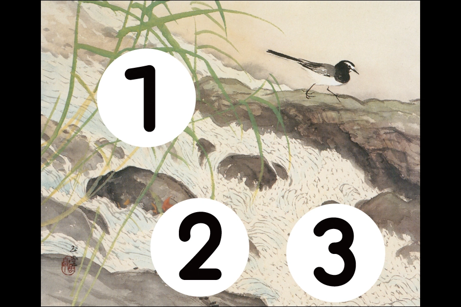 number