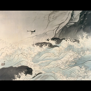 「多藝都速瀬」 川合玉堂 （1953年頃）