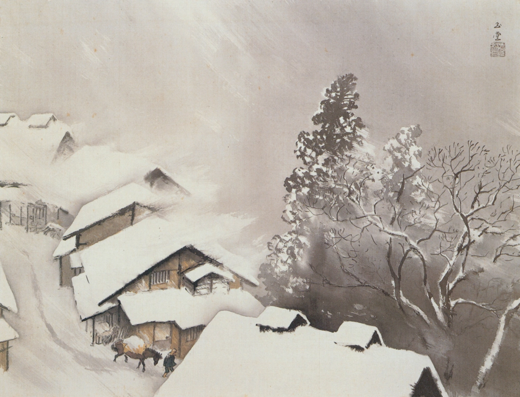 「吹雪」 川合玉堂 （1950年） | 川合玉堂展 描かれた日本の原風景より
