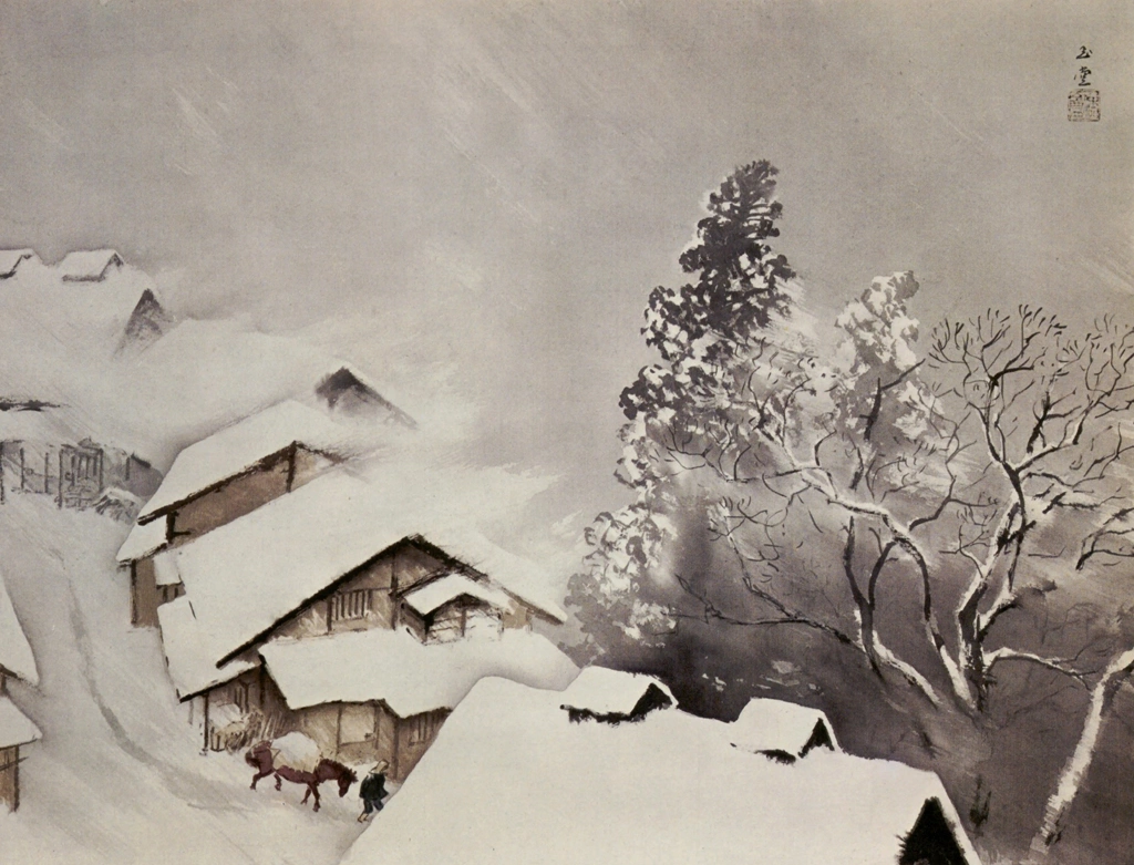 「吹雪」 川合玉堂 （1950年） | 現代日本の美術 1より