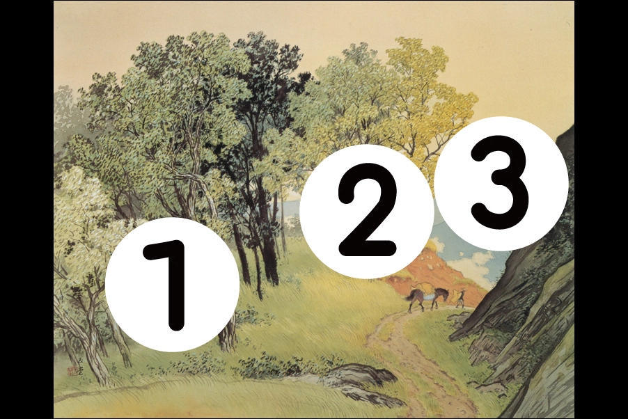 number