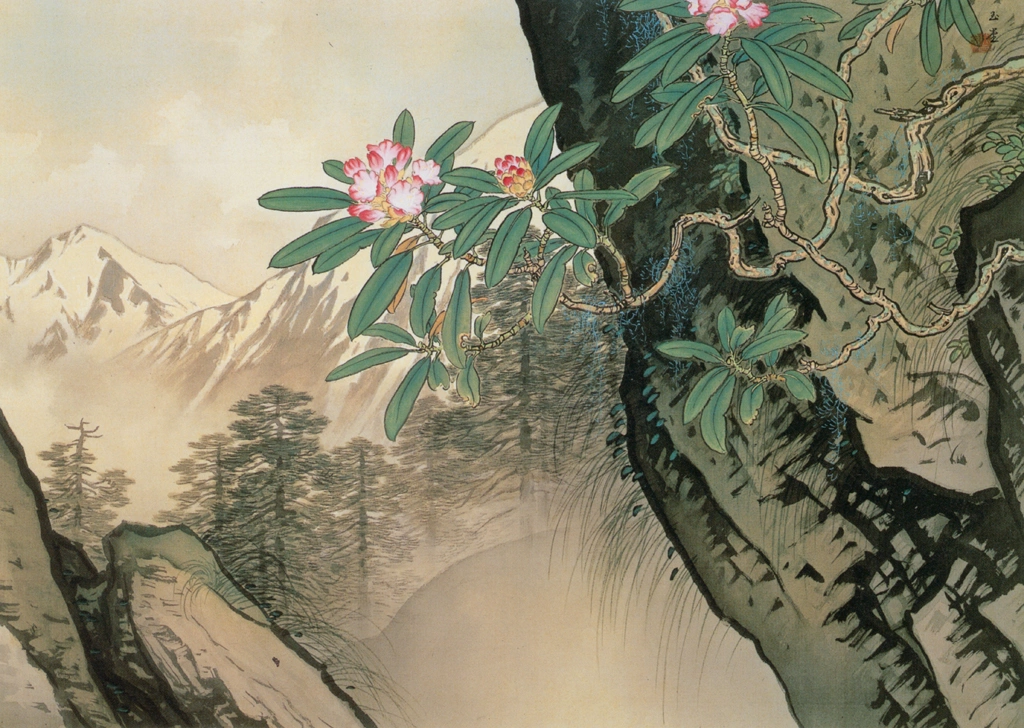 「石楠花」 川合玉堂 （1930年） | 川合玉堂展 描かれた日本の原風景より