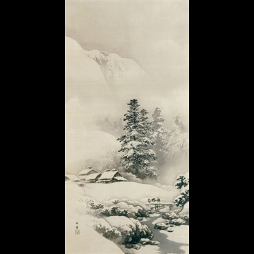 「山村積雪」 川合玉堂 （1910-1912年頃）
