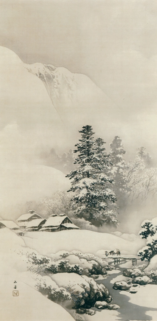 「山村積雪」 川合玉堂 （1910-1912年頃） | 川合玉堂展 描かれた日本の原風景より