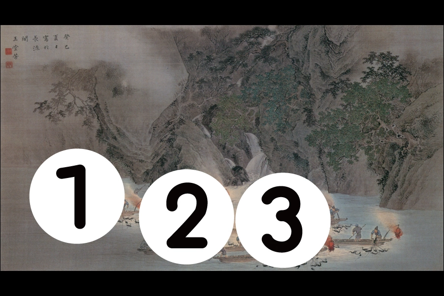 number